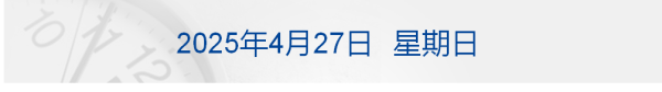 炒股配资平台官方 普京表态：愿无先决条件与乌谈判；伊朗港口爆炸已致14死700多伤；美国电商平台集体涨价；多地放宽公积金贷款年龄上限丨每经早参